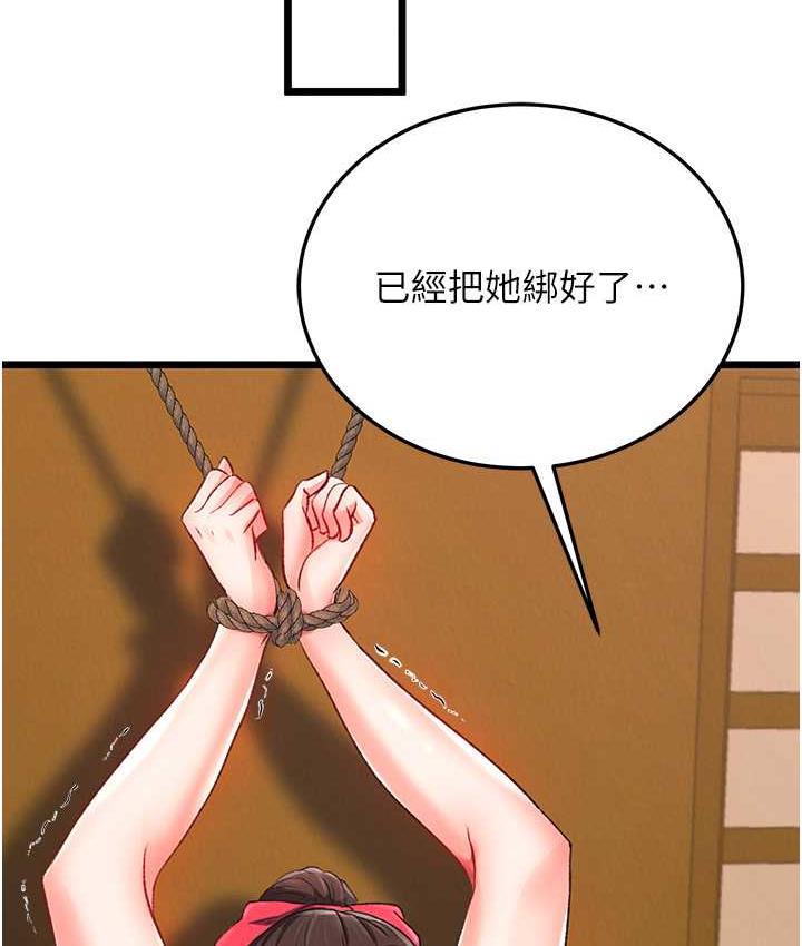 [Manhwa] Legend of the Condor Heroes: A Point of the World Plot, big breasts#[157P]-91