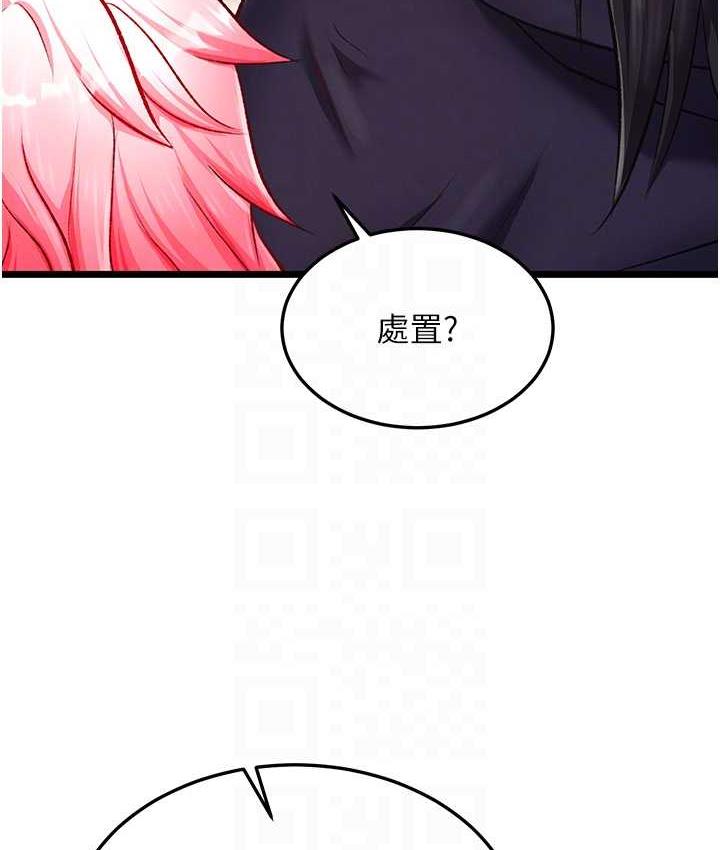 [Manhwa] Legend of the Condor Heroes: A Point of the World Plot, big breasts#[157P]-94