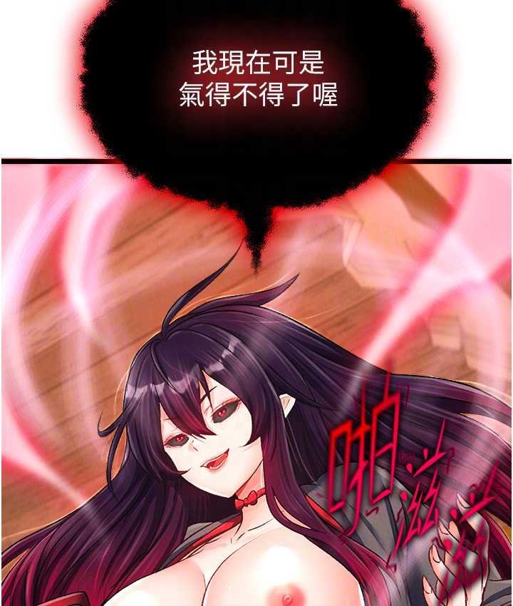 [Manhwa] Legend of the Condor Heroes: A Point of the World Plot, big breasts#[157P]-99