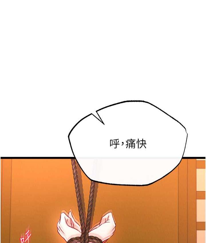 [Manhwa] Legend of the Condor Heroes: A Point of the World Plot, big breasts#[162P]-104