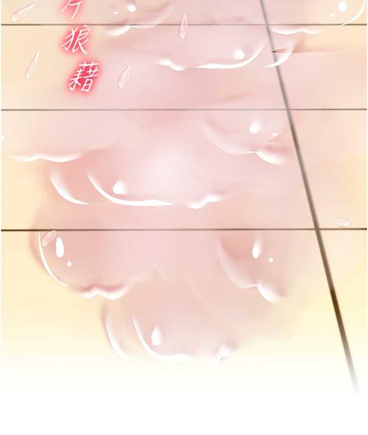 [Manhwa] Legend of the Condor Heroes: A Point of the World Plot, big breasts#[162P]-107