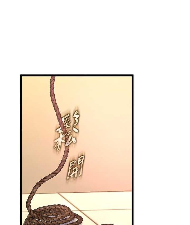 [Manhwa] Legend of the Condor Heroes: A Point of the World Plot, big breasts#[162P]-108