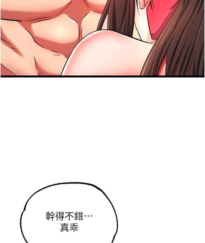 [Manhwa] Legend of the Condor Heroes: A Point of the World Plot, big breasts#[162P]-111
