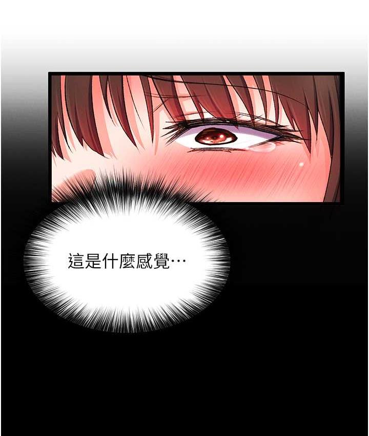 [Manhwa] Legend of the Condor Heroes: A Point of the World Plot, big breasts#[162P]-114