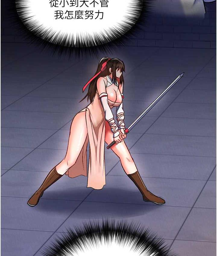[Manhwa] Legend of the Condor Heroes: A Point of the World Plot, big breasts#[162P]-117