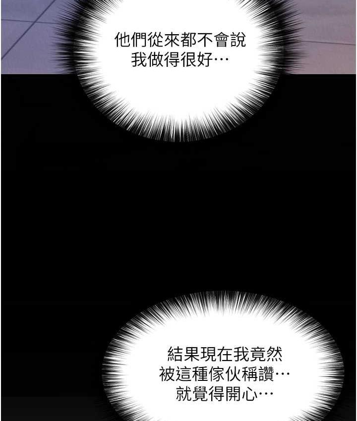[Manhwa] Legend of the Condor Heroes: A Point of the World Plot, big breasts#[162P]-118