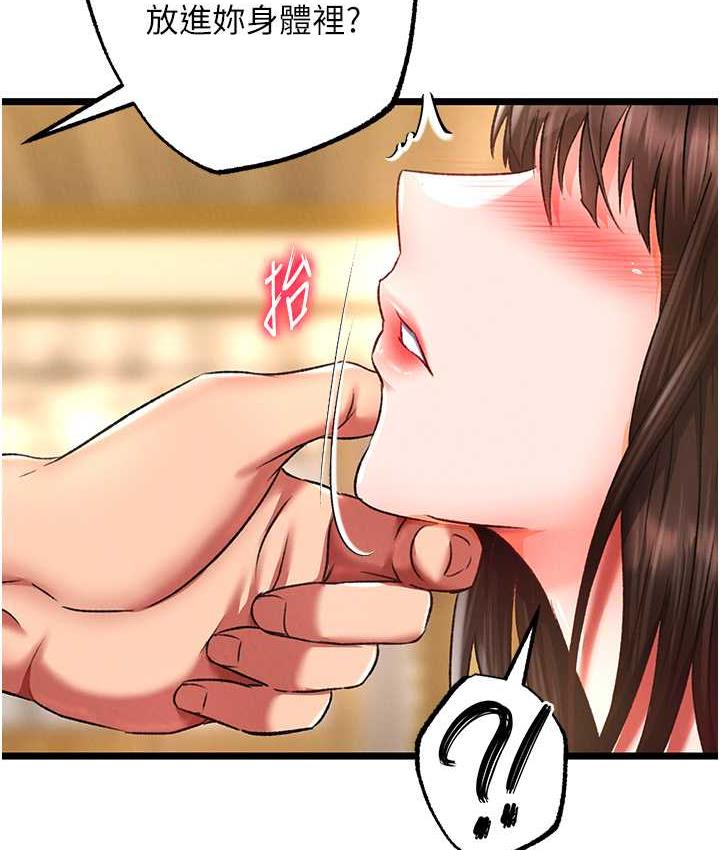 [Manhwa] Legend of the Condor Heroes: A Point of the World Plot, big breasts#[162P]-121