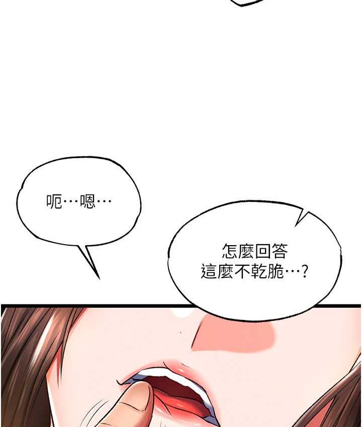 [Manhwa] Legend of the Condor Heroes: A Point of the World Plot, big breasts#[162P]-122