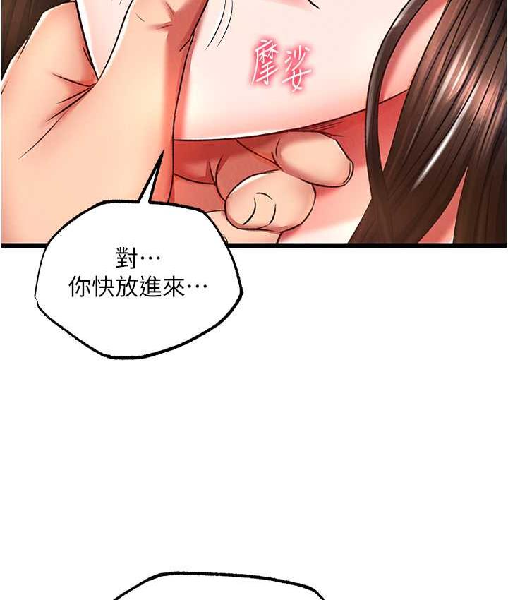 [Manhwa] Legend of the Condor Heroes: A Point of the World Plot, big breasts#[162P]-123