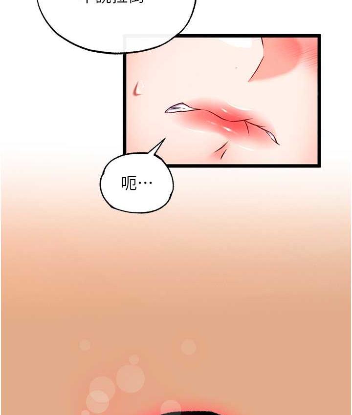 [Manhwa] Legend of the Condor Heroes: A Point of the World Plot, big breasts#[162P]-126