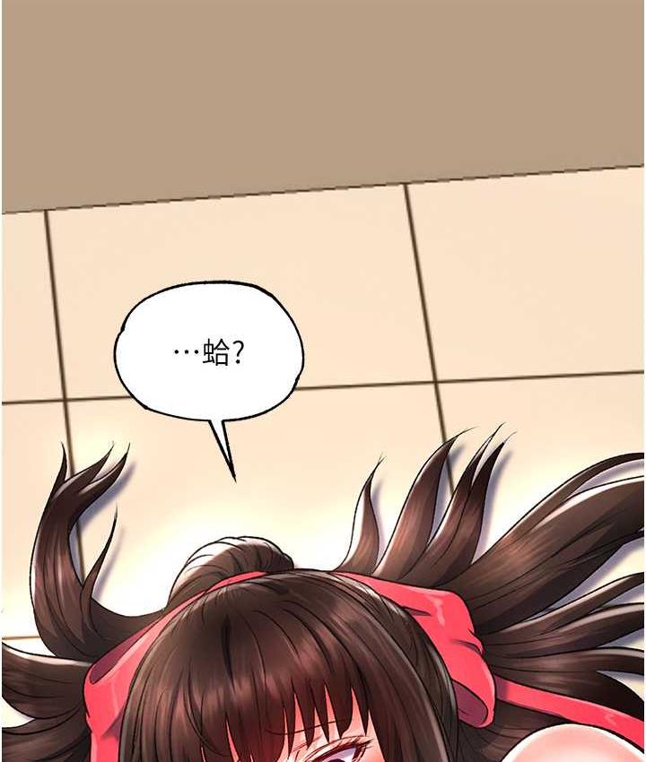 [Manhwa] Legend of the Condor Heroes: A Point of the World Plot, big breasts#[162P]-133