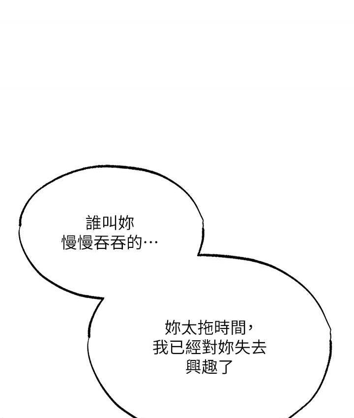 [Manhwa] Legend of the Condor Heroes: A Point of the World Plot, big breasts#[162P]-135