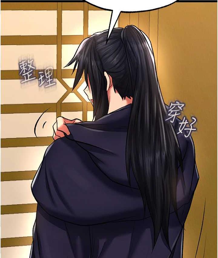 [Manhwa] Legend of the Condor Heroes: A Point of the World Plot, big breasts#[162P]-136