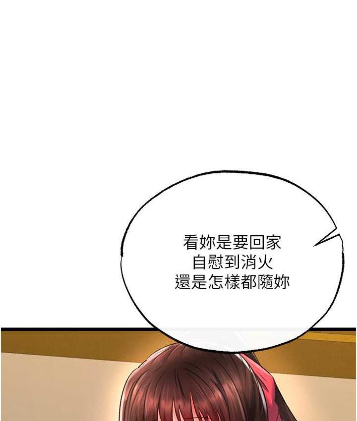 [Manhwa] Legend of the Condor Heroes: A Point of the World Plot, big breasts#[162P]-138