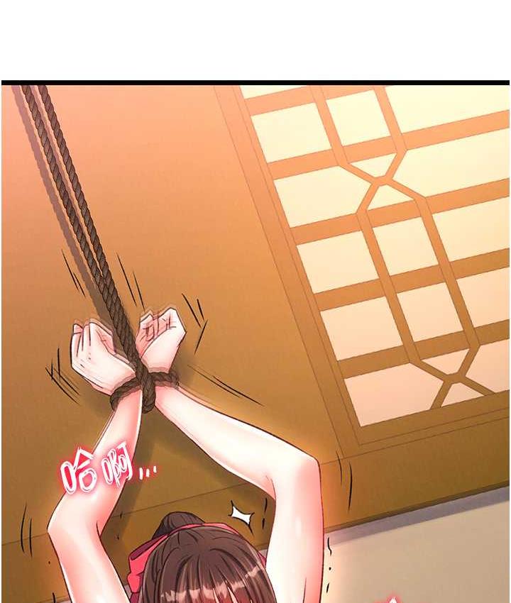 [Manhwa] Legend of the Condor Heroes: A Point of the World Plot, big breasts#[162P]-14