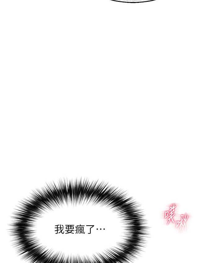 [Manhwa] Legend of the Condor Heroes: A Point of the World Plot, big breasts#[162P]-145