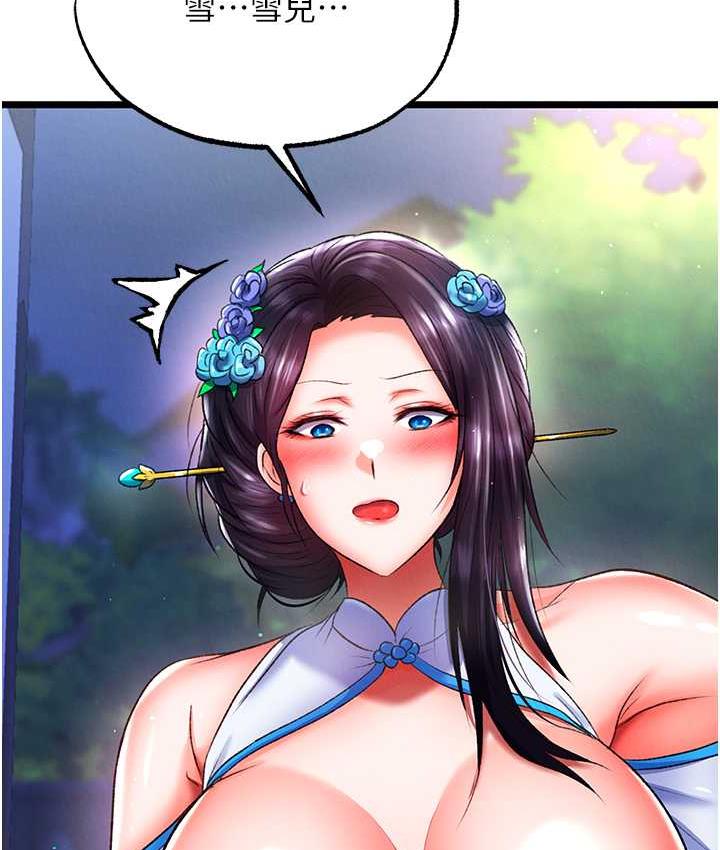 [Manhwa] Legend of the Condor Heroes: A Point of the World Plot, big breasts#[162P]-155