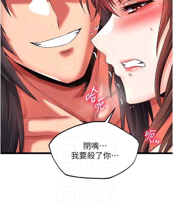 [Manhwa] Legend of the Condor Heroes: A Point of the World Plot, big breasts#[162P]-17