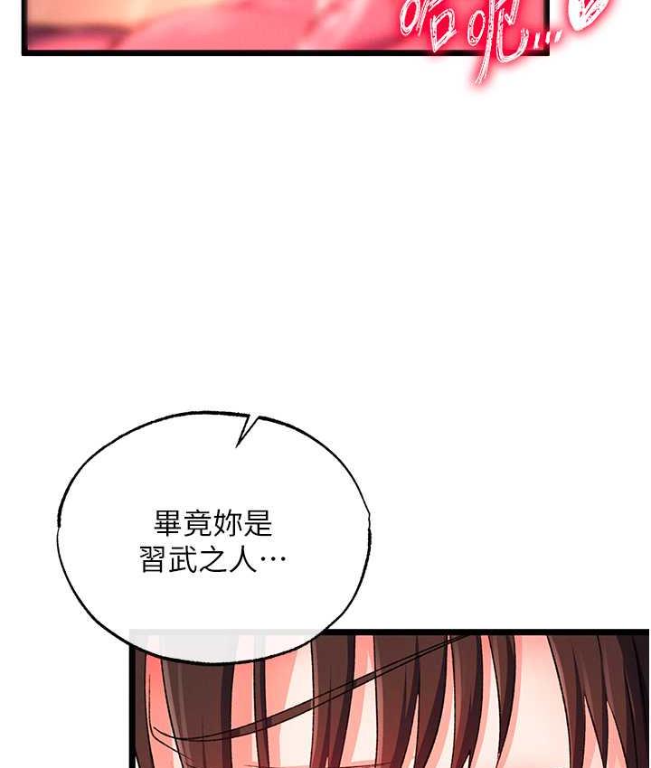 [Manhwa] Legend of the Condor Heroes: A Point of the World Plot, big breasts#[162P]-19