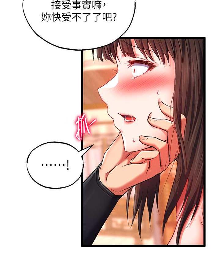 [Manhwa] Legend of the Condor Heroes: A Point of the World Plot, big breasts#[162P]-2