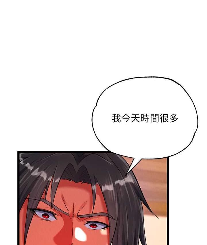 [Manhwa] Legend of the Condor Heroes: A Point of the World Plot, big breasts#[162P]-3