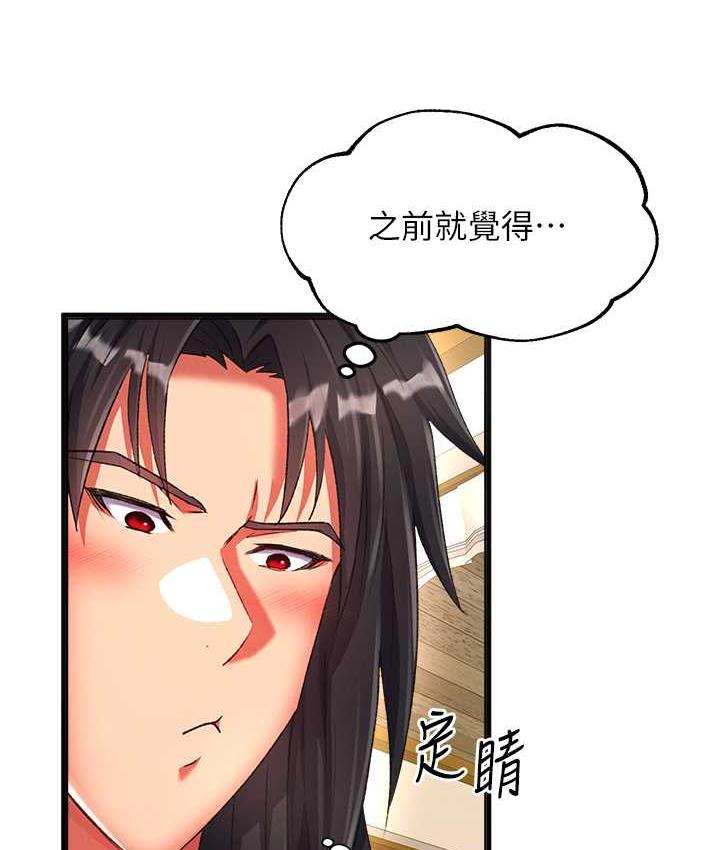 [Manhwa] Legend of the Condor Heroes: A Point of the World Plot, big breasts#[162P]-31