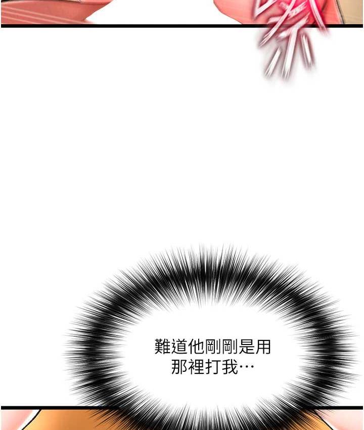 [Manhwa] Legend of the Condor Heroes: A Point of the World Plot, big breasts#[162P]-34