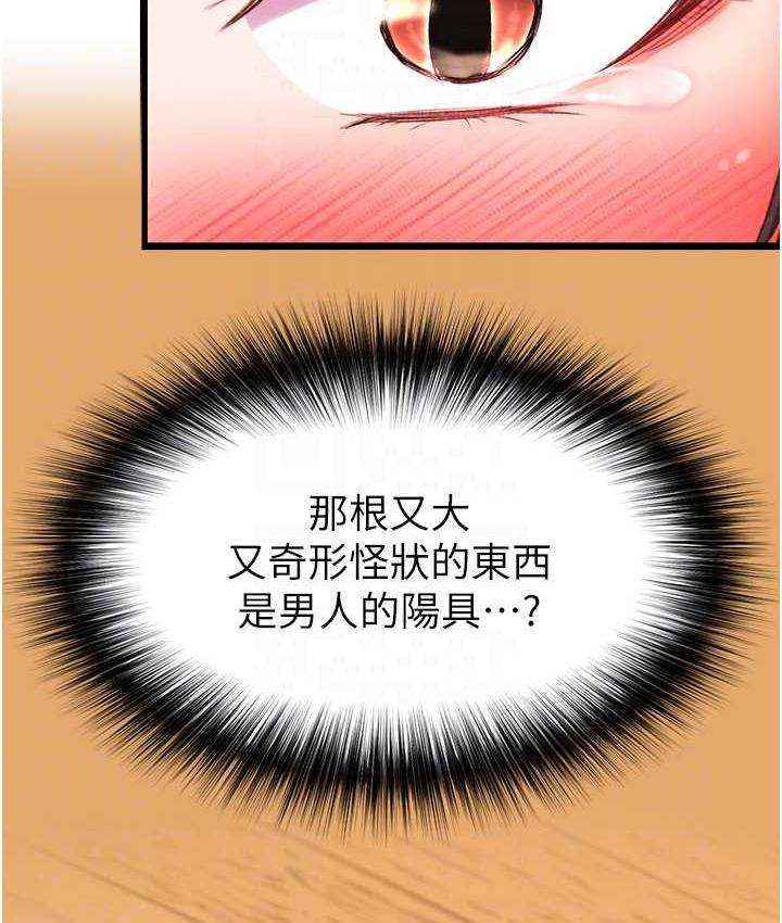 [Manhwa] Legend of the Condor Heroes: A Point of the World Plot, big breasts#[162P]-38