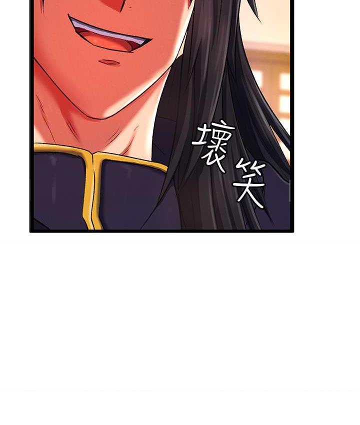 [Manhwa] Legend of the Condor Heroes: A Point of the World Plot, big breasts#[162P]-4