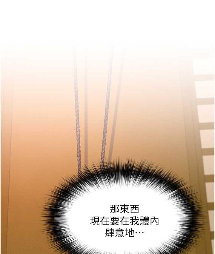 [Manhwa] Legend of the Condor Heroes: A Point of the World Plot, big breasts#[162P]-42