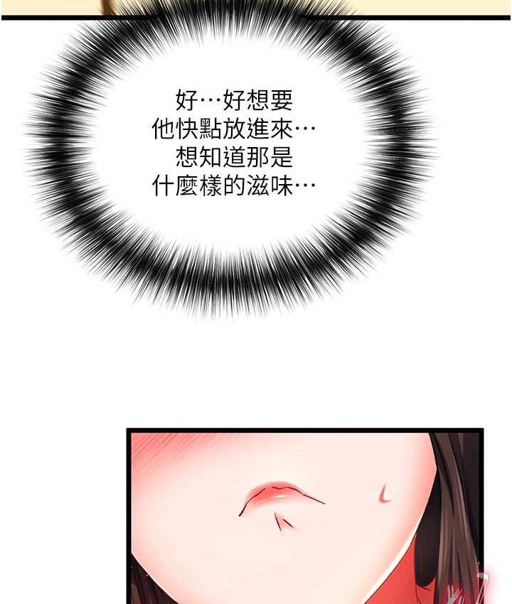 [Manhwa] Legend of the Condor Heroes: A Point of the World Plot, big breasts#[162P]-45
