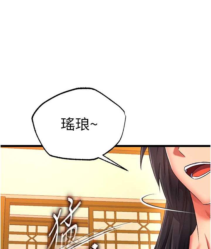 [Manhwa] Legend of the Condor Heroes: A Point of the World Plot, big breasts#[162P]-48