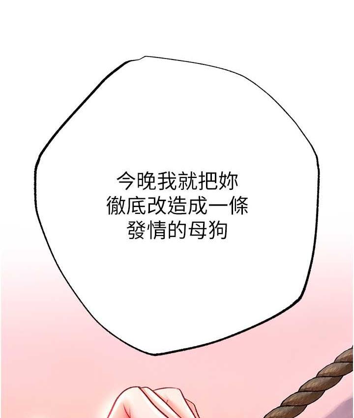 [Manhwa] Legend of the Condor Heroes: A Point of the World Plot, big breasts#[162P]-5