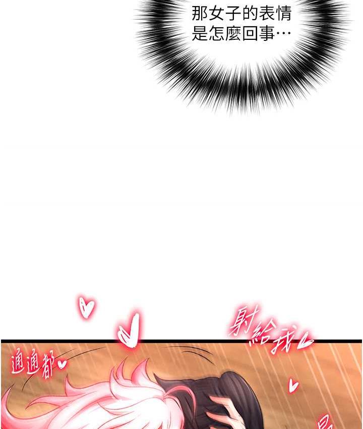 [Manhwa] Legend of the Condor Heroes: A Point of the World Plot, big breasts#[162P]-57