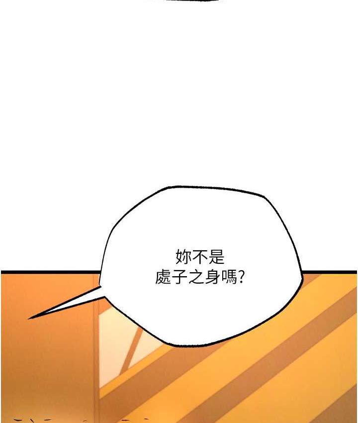 [Manhwa] Legend of the Condor Heroes: A Point of the World Plot, big breasts#[162P]-66
