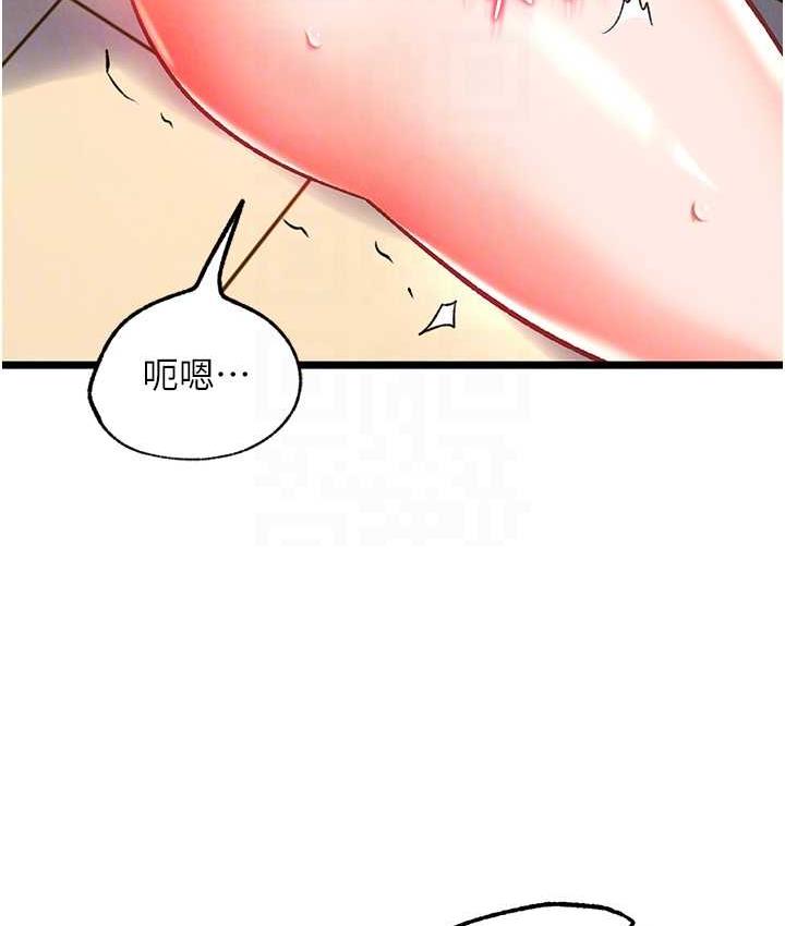 [Manhwa] Legend of the Condor Heroes: A Point of the World Plot, big breasts#[162P]-69
