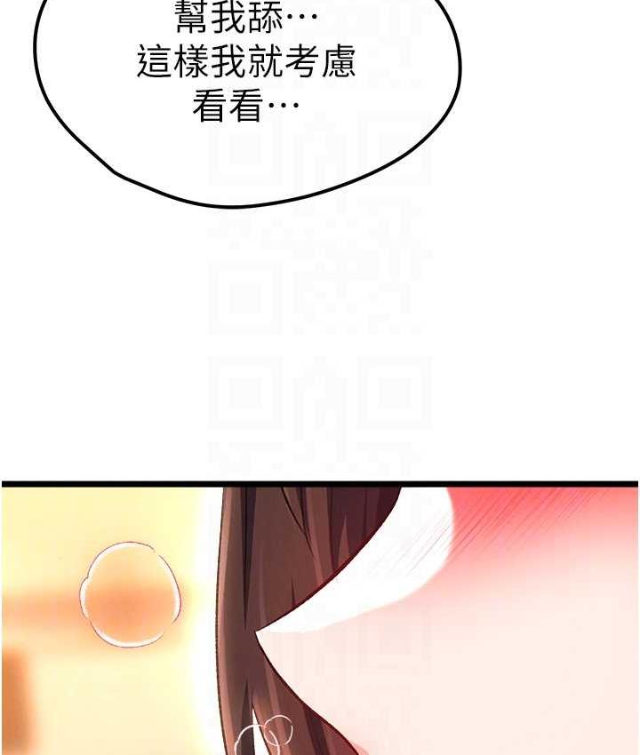 [Manhwa] Legend of the Condor Heroes: A Point of the World Plot, big breasts#[162P]-75