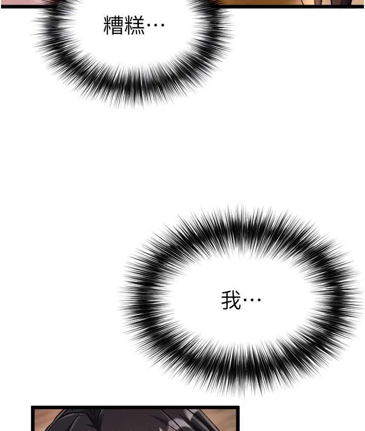 [Manhwa] Legend of the Condor Heroes: A Point of the World Plot, big breasts#[162P]-77