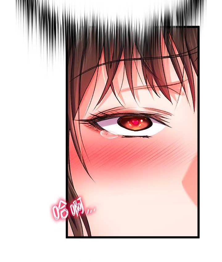 [Manhwa] Legend of the Condor Heroes: A Point of the World Plot, big breasts#[162P]-79