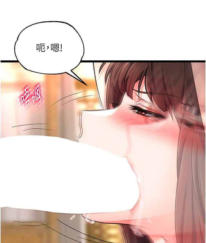 [Manhwa] Legend of the Condor Heroes: A Point of the World Plot, big breasts#[162P]-90