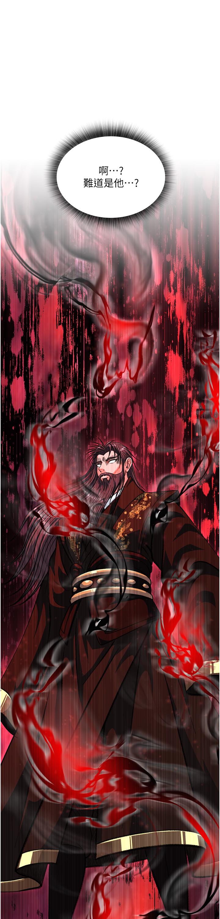 [Manhwa] Legend of the Condor Heroes: A Point of the World Plot, big breasts#[61P]-1