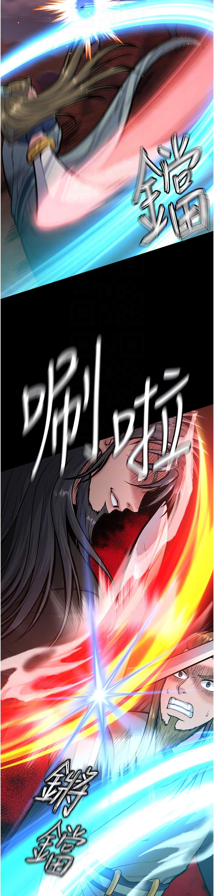 [Manhwa] Legend of the Condor Heroes: A Point of the World Plot, big breasts#[61P]-30