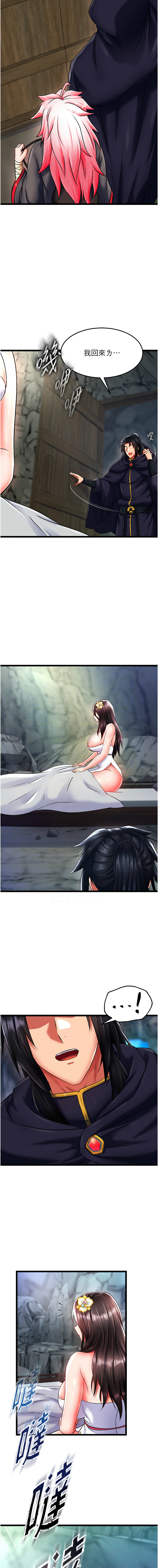 [Manhwa] Legend of the Condor Heroes: A Point of the World Plot, big breasts#[19P]-5