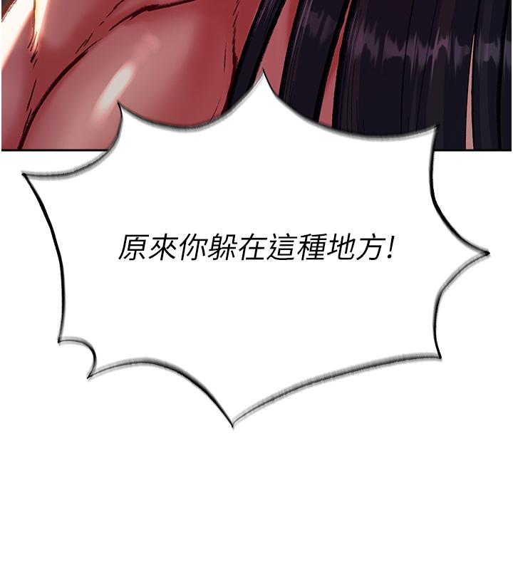 [Manhwa] Legend of the Condor Heroes: A Point of the World Plot, big breasts#[67P]-13