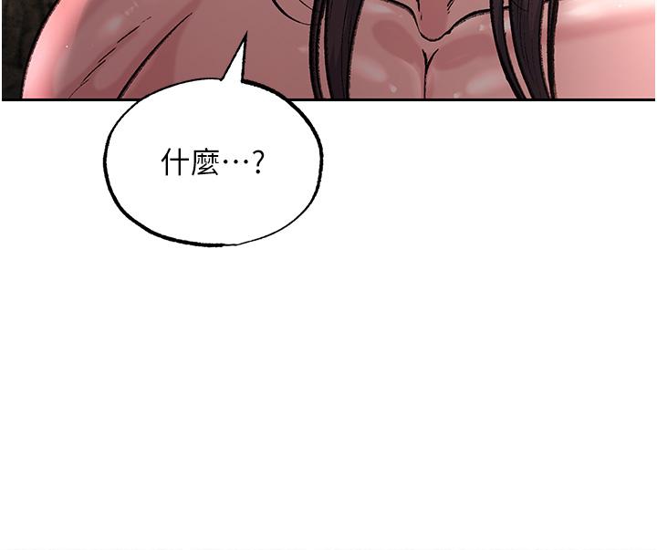 [Manhwa] Legend of the Condor Heroes: A Point of the World Plot, big breasts#[67P]-17