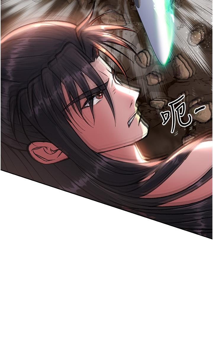 [Manhwa] Legend of the Condor Heroes: A Point of the World Plot, big breasts#[67P]-29