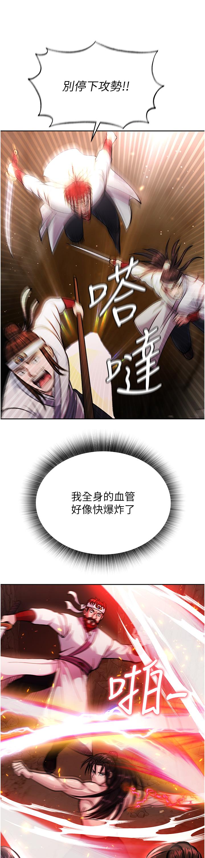 [Manhwa] Legend of the Condor Heroes: A Point of the World Plot, big breasts#[67P]-36