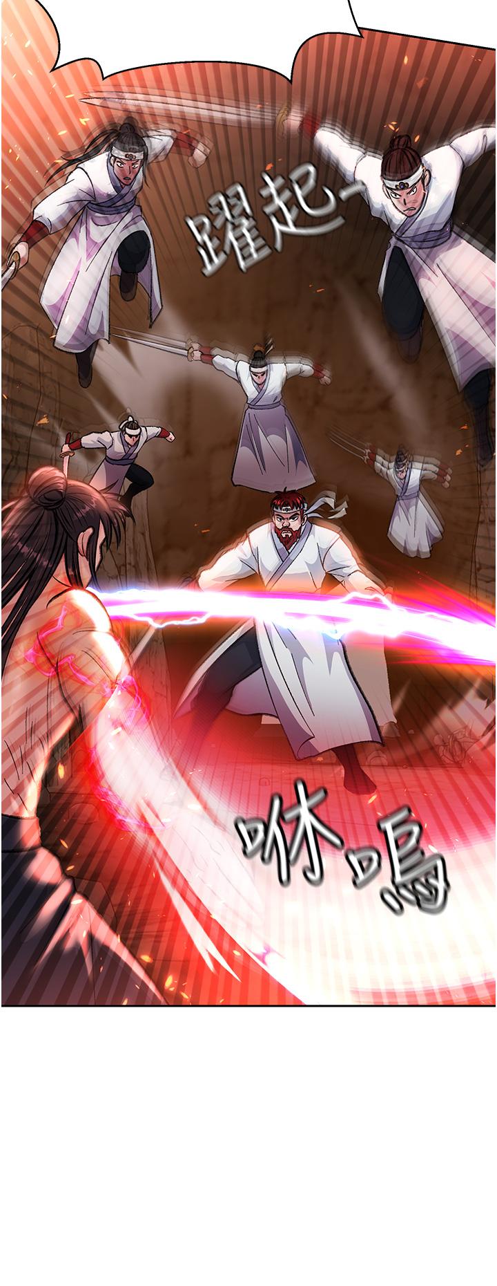 [Manhwa] Legend of the Condor Heroes: A Point of the World Plot, big breasts#[67P]-39
