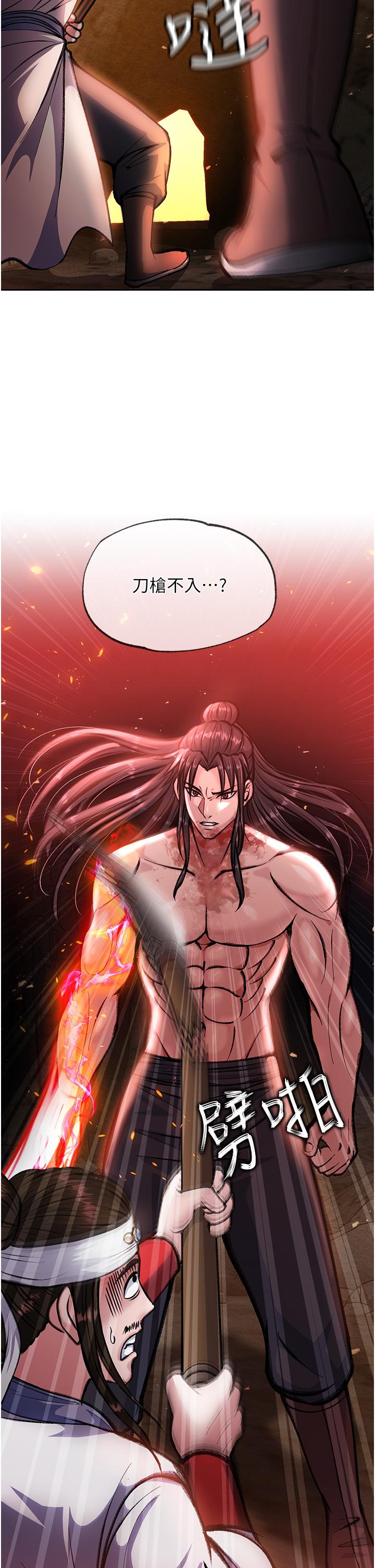 [Manhwa] Legend of the Condor Heroes: A Point of the World Plot, big breasts#[67P]-41