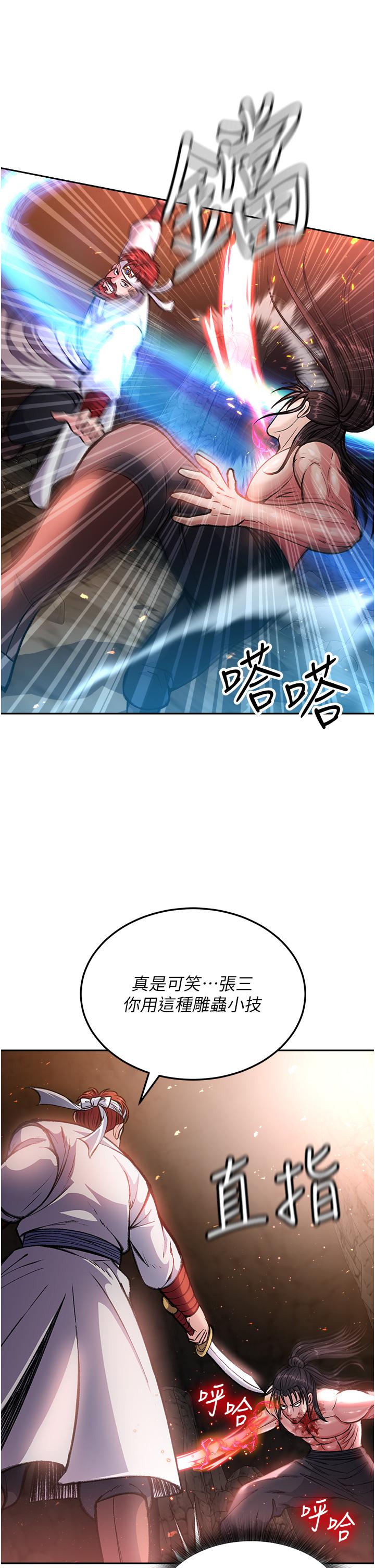 [Manhwa] Legend of the Condor Heroes: A Point of the World Plot, big breasts#[67P]-49